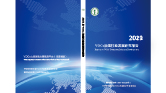 VOCs研究報(bào)告圖片